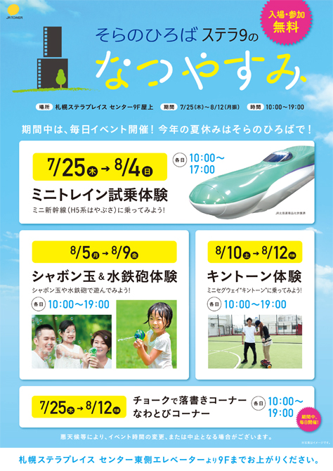 トピックス詳細画像01