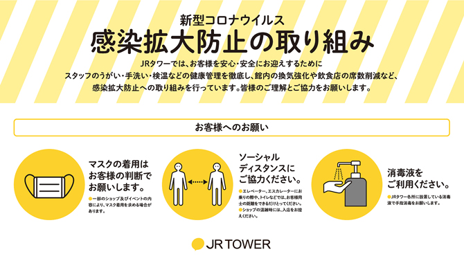 トピックス詳細画像01