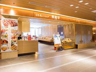 自然食バイキング 菜蒔季 ショップガイド 札幌ステラプレイス Stellar Place Net
