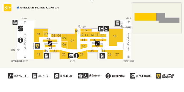 B1f フロアマップ 札幌ステラプレイス Stellar Place Net
