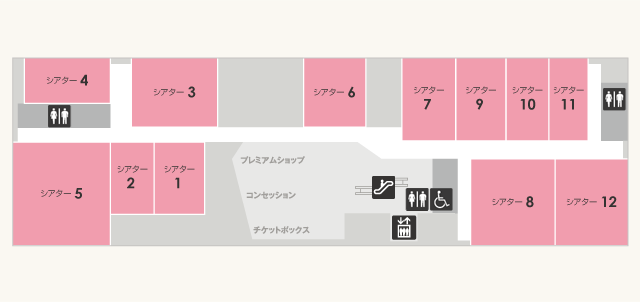 案内図