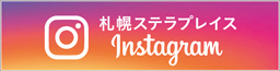 ステラ公式instagram