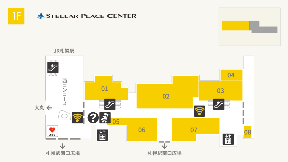 札幌ステラプレイスセンター1Fフロアマップ