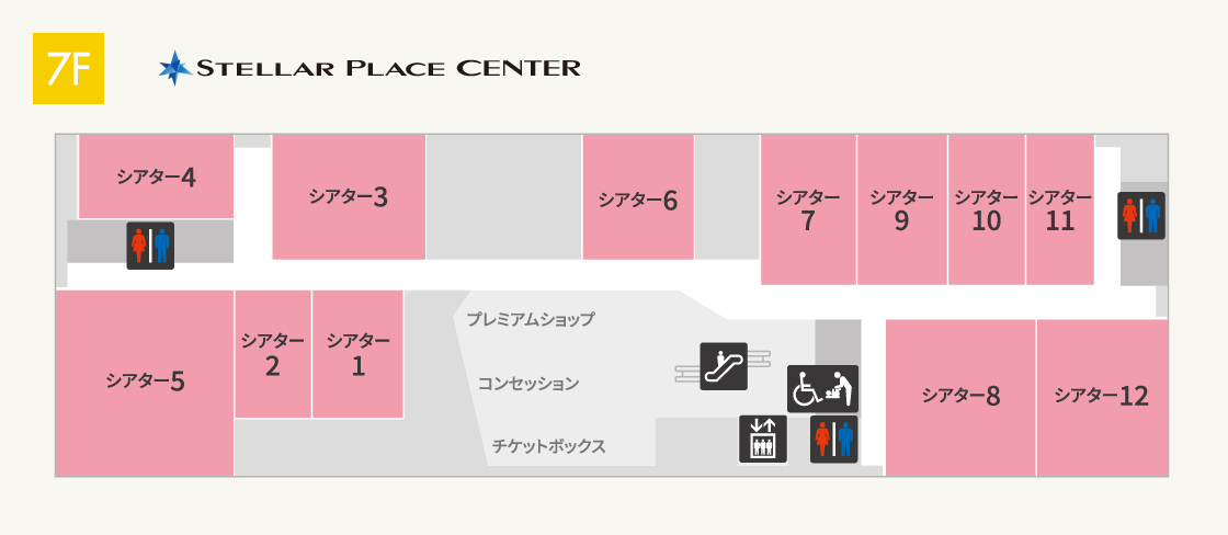 札幌ステラプレイスセンター7Fフロアマップ