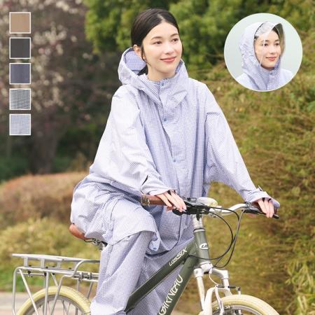 ケユカ 雨の日の自転車も安心、快適に。自転車対応レインコートが新