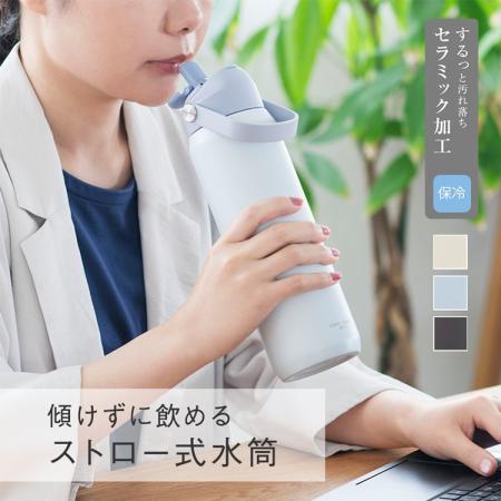 ゆ*う様 ステンレス製 マフラー JMCA認証　デイトナ製　ほぼ未使用！ ケユカ 前を向いたままスマート水分補給。食洗機対応のステンレス保冷