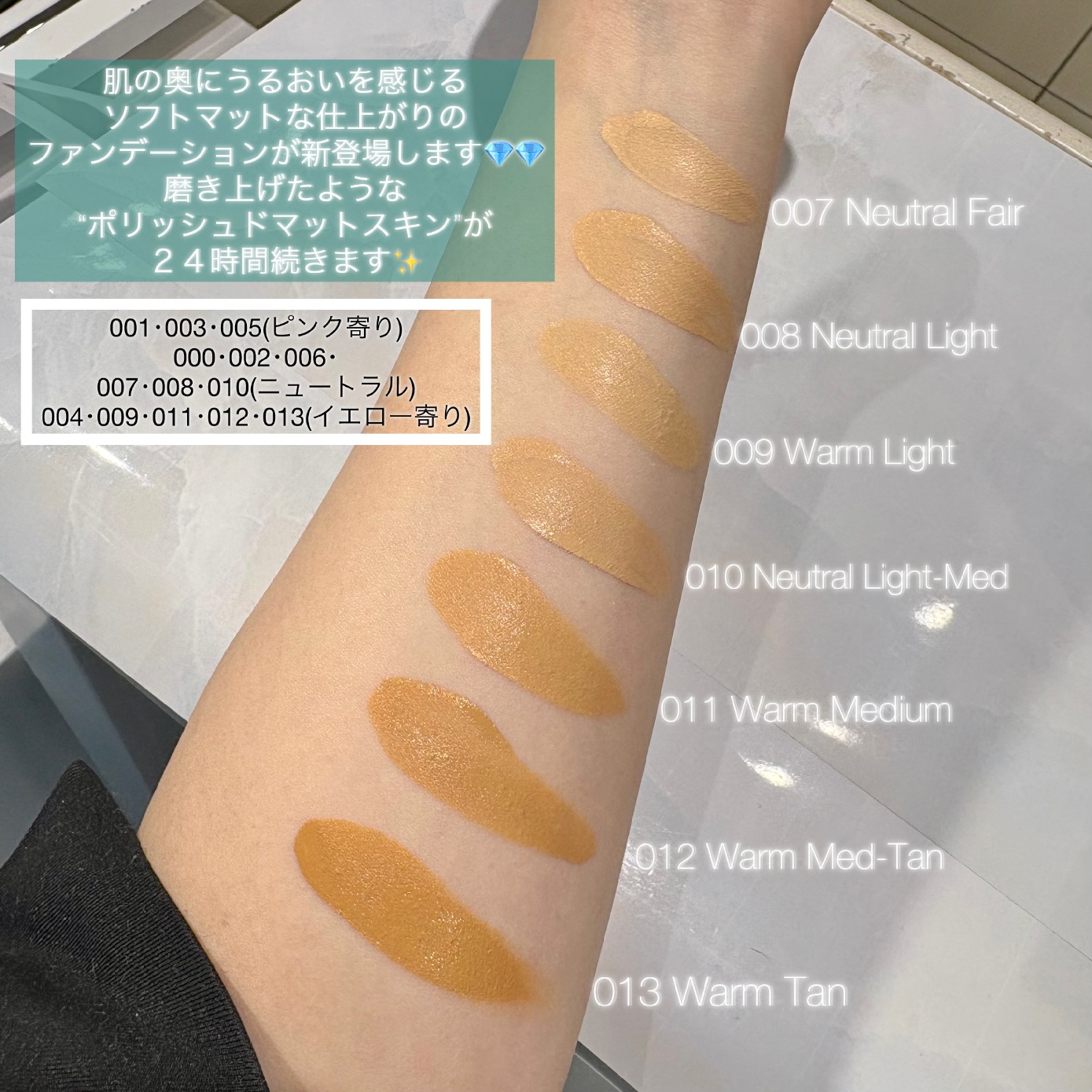 アンファティ カラーファンデーション ２本 グリーン イエロー (カラー変更可) 製品一覧 – ANFATIE OFFICIAL