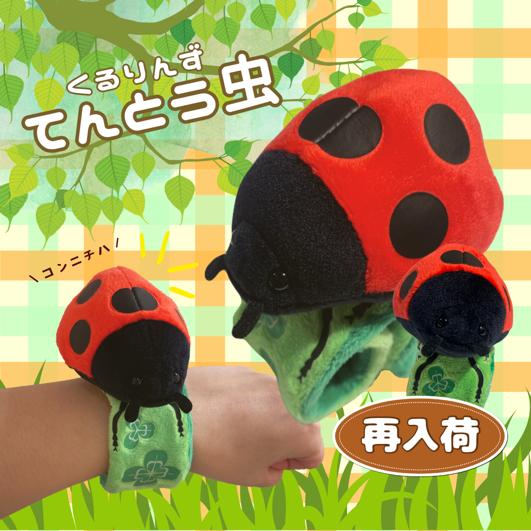 フェイマス フットウェア 虫 プラッシュ ぬいぐるみ Amazon.co.jp: FBDCYIA Choo Choo Choo Charles ぬいぐるみ 8.7
