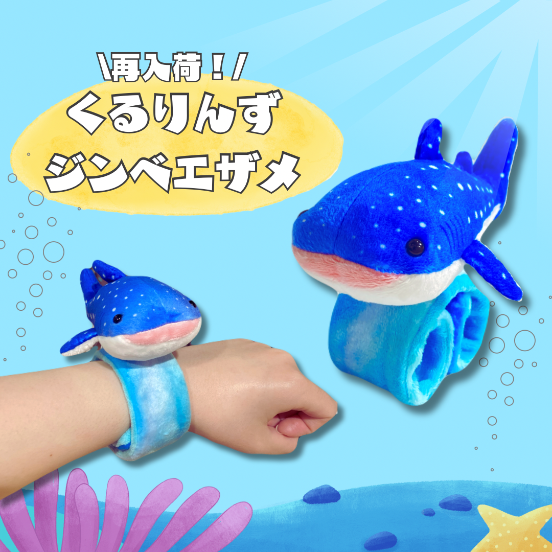 イルカ　ソイネショップ Amazon.co.jp: イルカ ぬいぐるみ 八景島シーパラダイス : おもちゃ