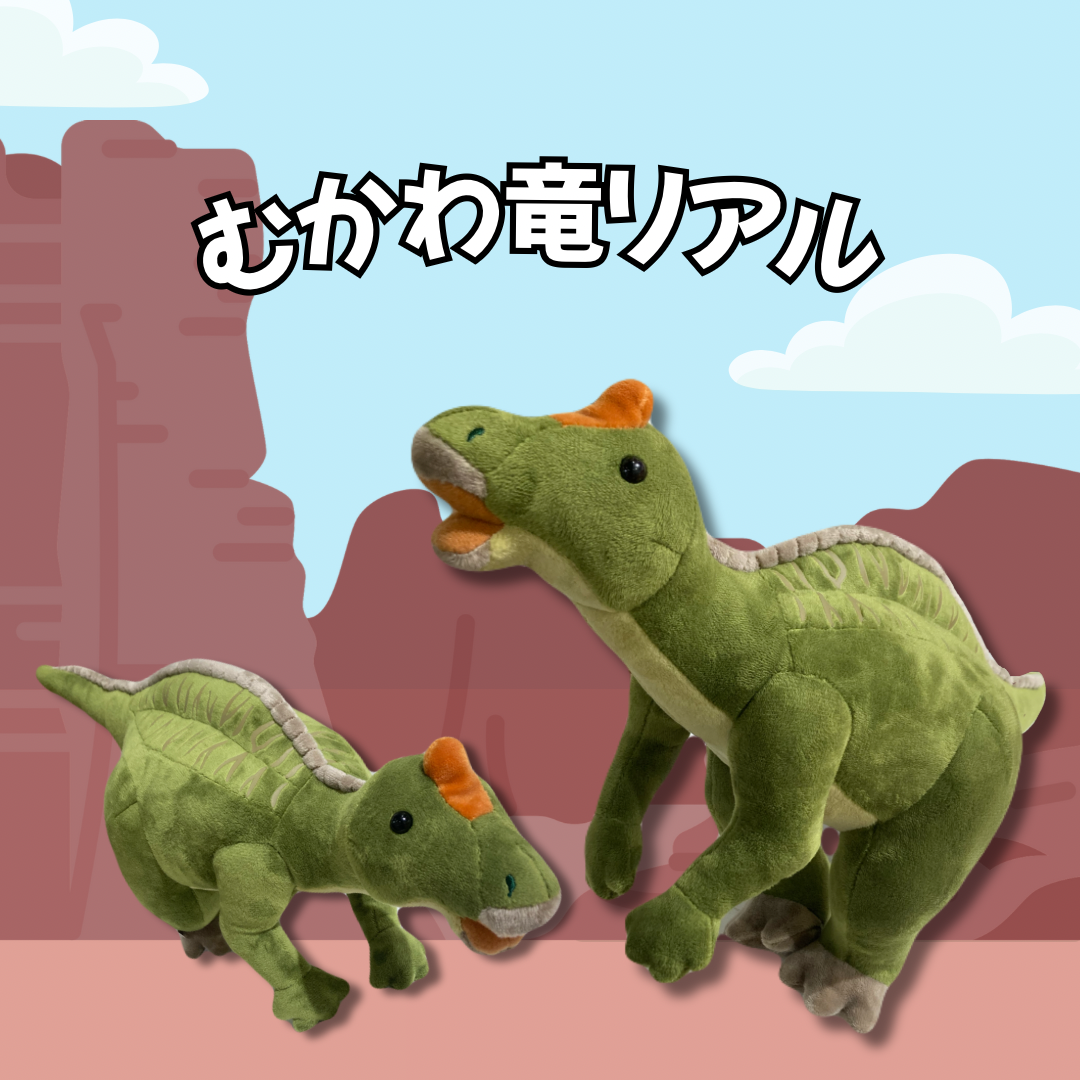 [未開封][限定]北海道札幌市懸賞　えぞリス　ぬいぐるみ　2体セット 楽天市場】エゾリス ぬいぐるみの通販