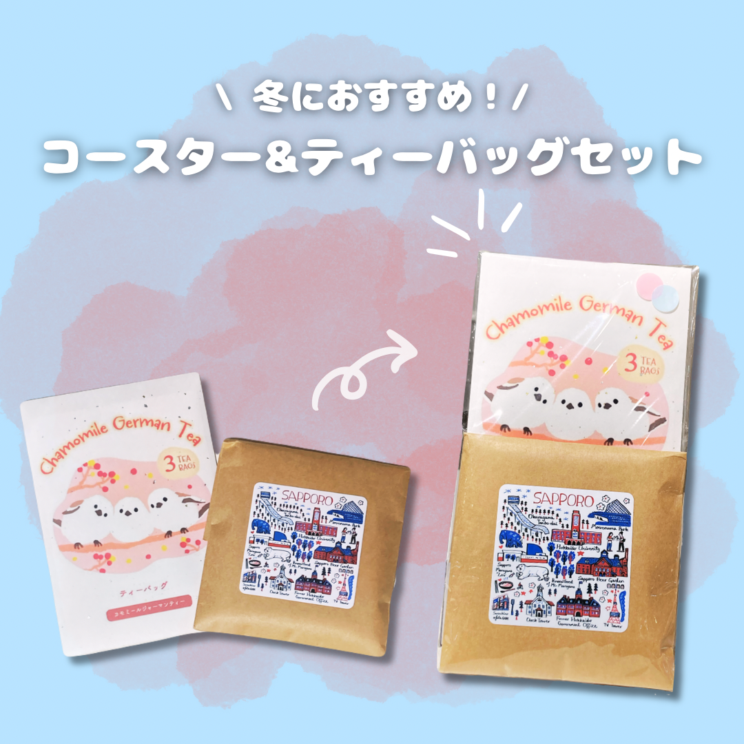 [未開封][限定]北海道札幌市懸賞　えぞリス　ぬいぐるみ　2体セット it-5a123b74e5615-1200.jpg