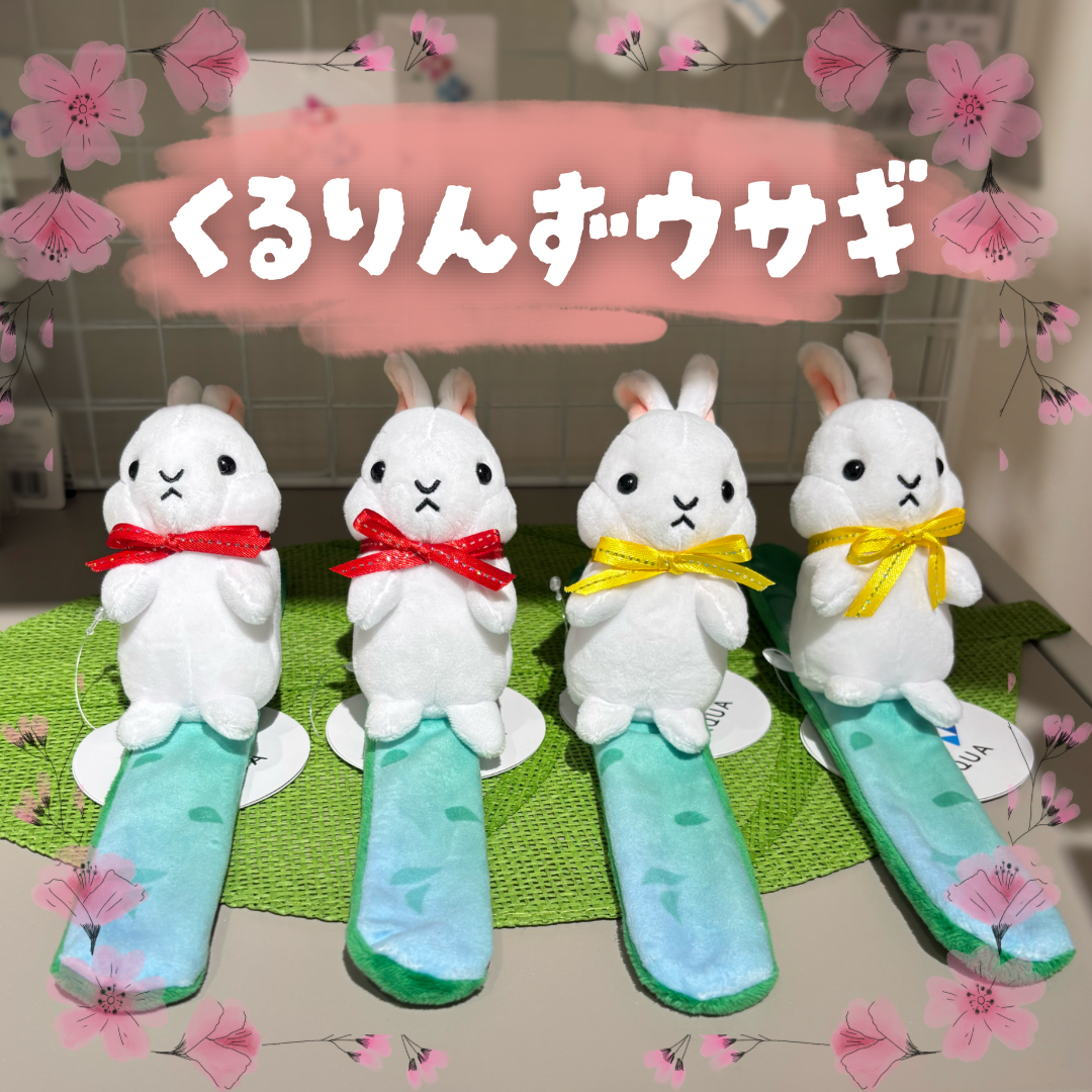 ミュージアムショップ ヴィア 北海道限定！！エゾリスのぬいぐるみ