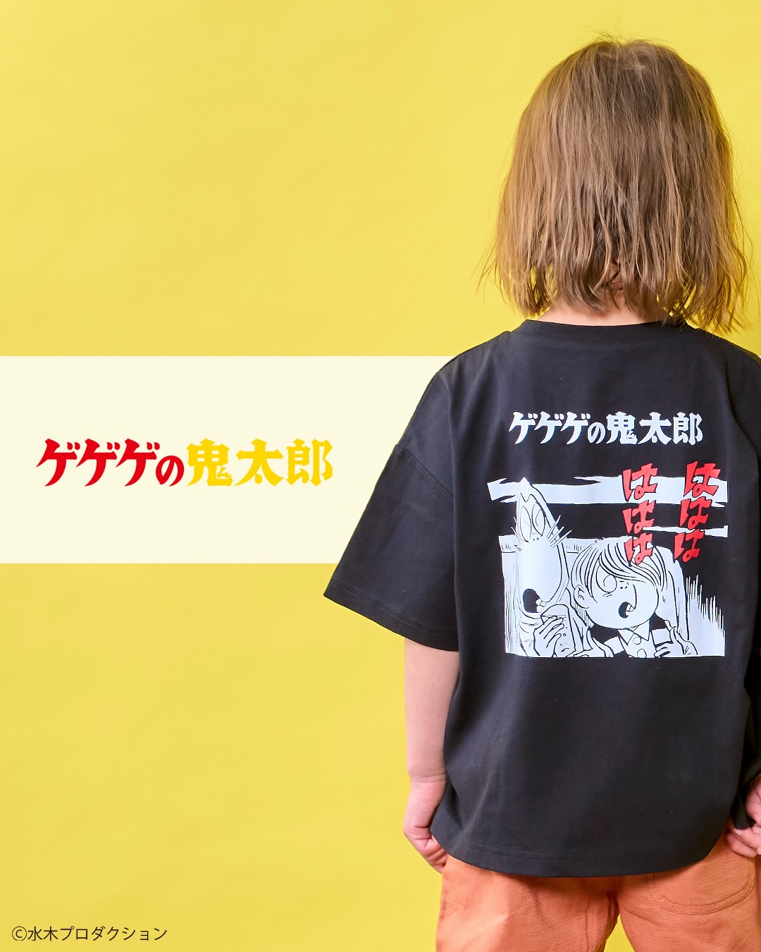 マーキーズ ゲゲゲの鬼太郎×MARKEY'S–ショップニュース–札幌ステラプレイス