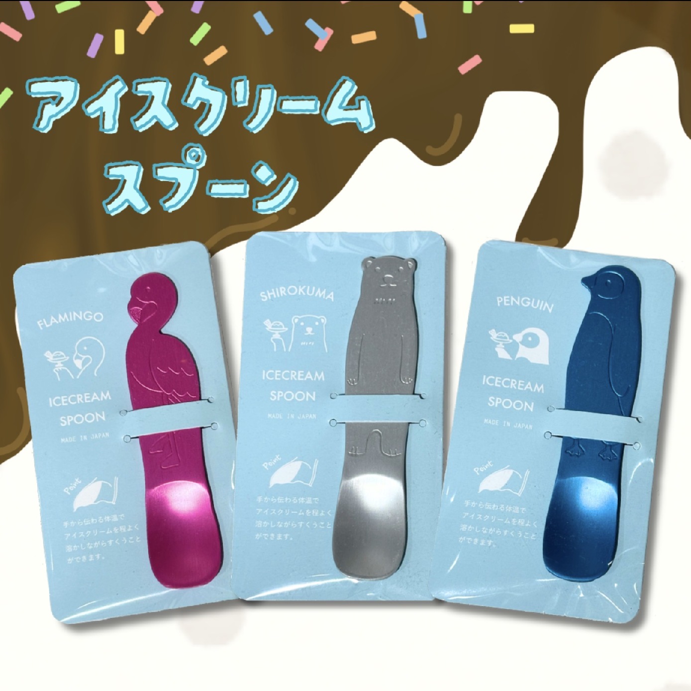ミュージアムショップ ヴィア 【再入荷！】Juliaシリーズのマグネット