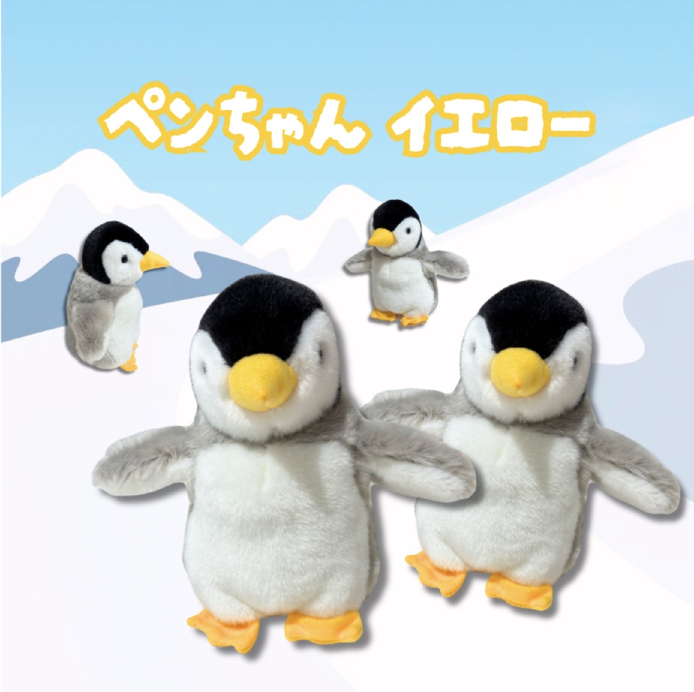 ミュージアムショップ ヴィア 北海道限定！！エゾリスのぬいぐるみ