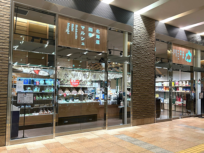 北海道四季マルシェ–ショップガイド–札幌ステラプレイス