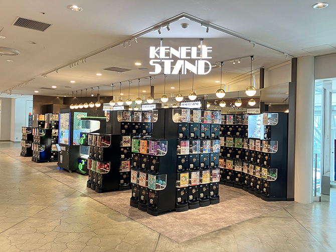 【札幌限定】景品など【ヴィンテージ】札幌KRAPS HALL　札幌PASEO ケンエレスタンド–ショップガイド–札幌ステラプレイス