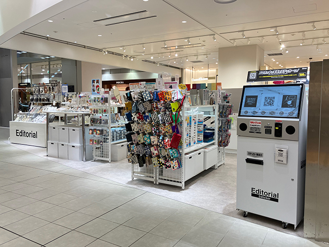ショップ検索結果–札幌ステラプレイス