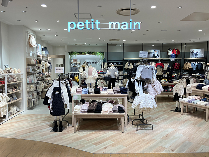 プティマイン–ショップガイド–札幌ステラプレイス