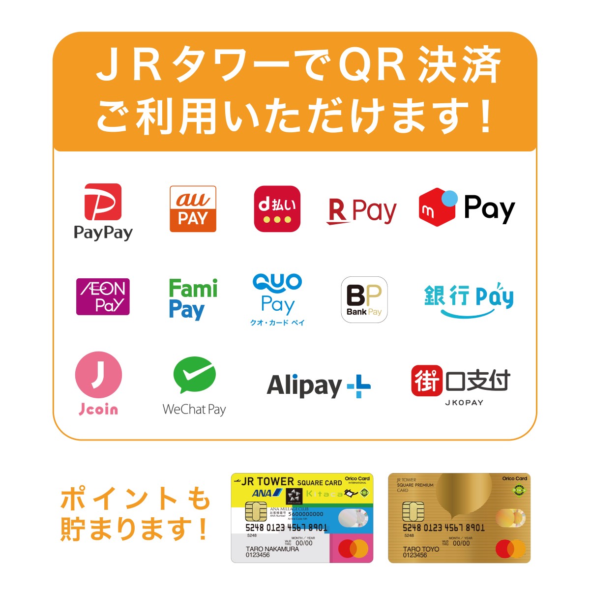 札幌市 RAMASU クールミストファン RA-MFB ホワイト ☆ PayPay
