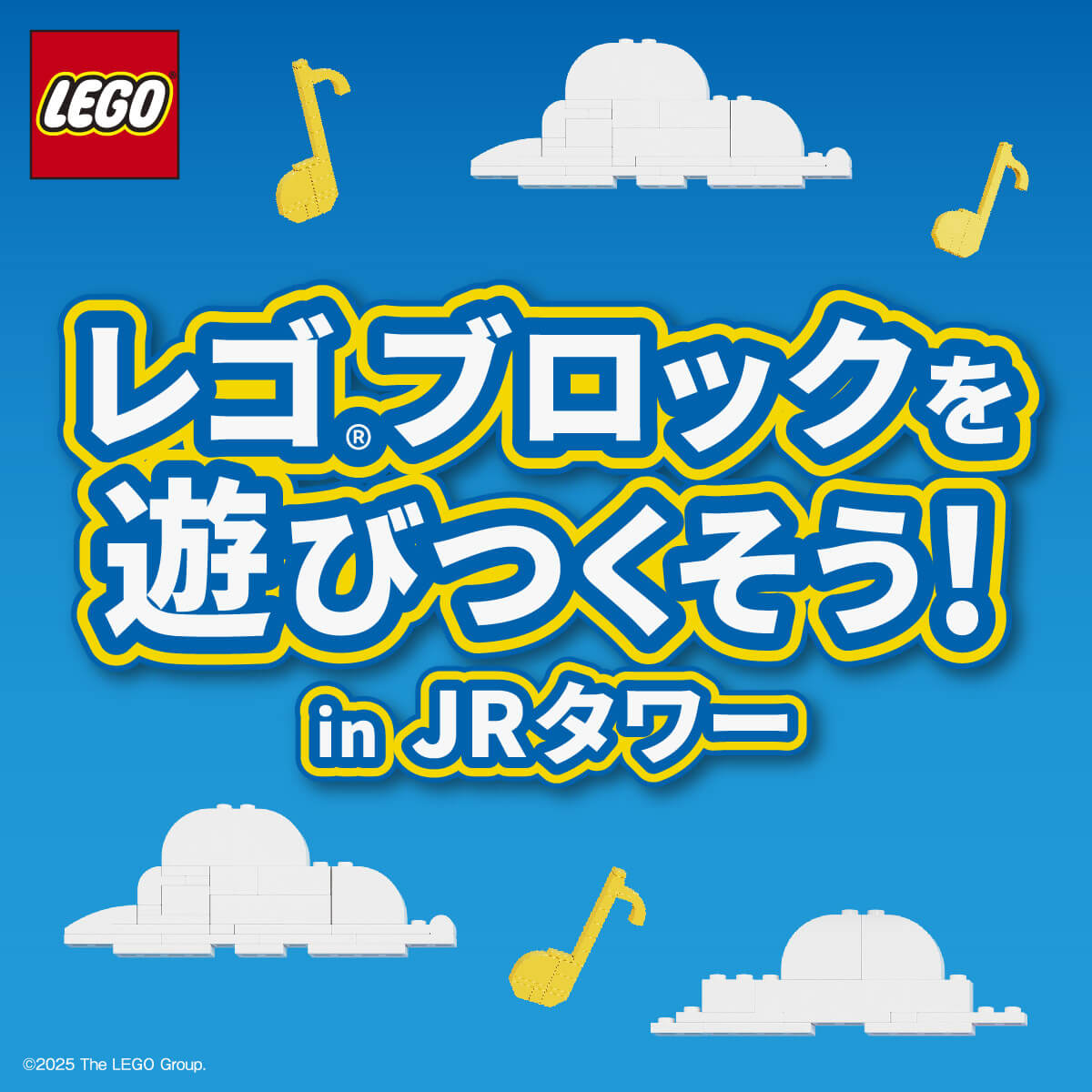 ニンテンドーワールド　Touch!DS 札幌 会場案内　当時物 ニンテンドーワールド Touch!DS 札幌 会場案内 当時物