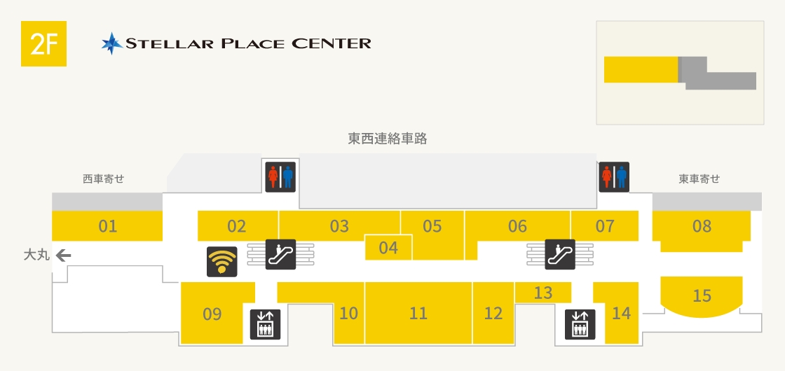 札幌ステラプレイスセンター2Fフロアマップ