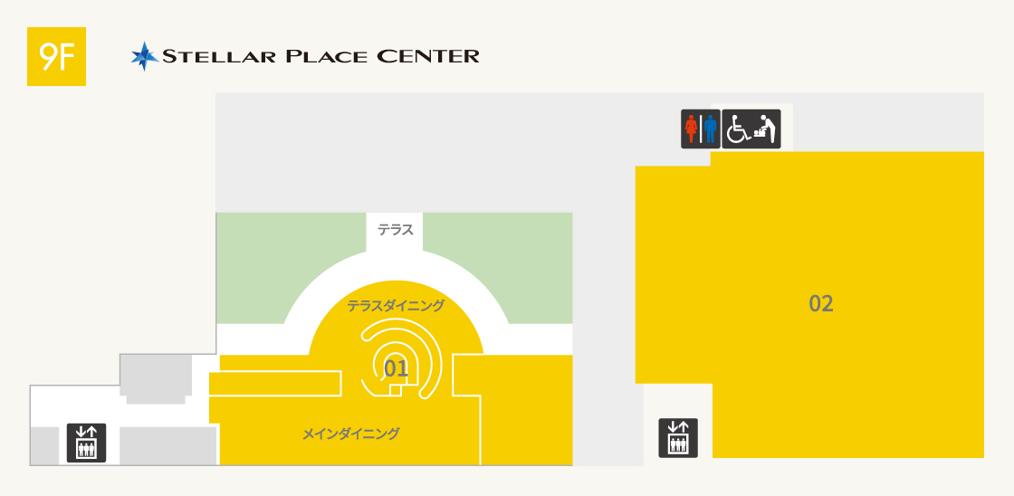 札幌ステラプレイスセンター9Fフロアマップ