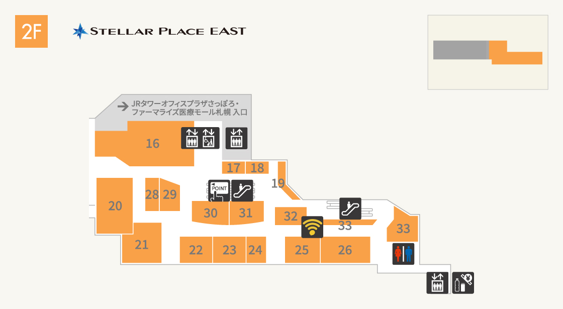 札幌ステラプレイスイースト2Fフロアマップ