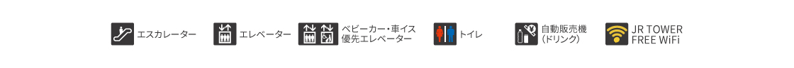 札幌ステラプレイスイースト5Fフロアマップ説明